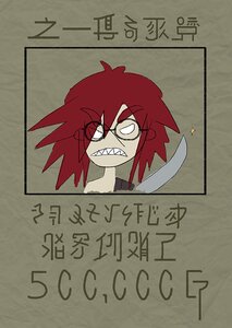 Rating: Safe Score: 0 Tags: damagefloor leon xenofantasy User: abarax