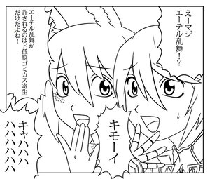 Rating: Safe Score: 0 Tags: eldena sana User: abarax Rating: Safe Score: 0 Tags: eldena sana User: abarax