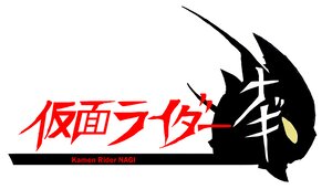 Rating: Safe Score: 0 Tags: damagefloor kamen_rider logo nagi User: PSI Rating: Safe Score: 0 Tags: damagefloor kamen_rider logo nagi User: PSI